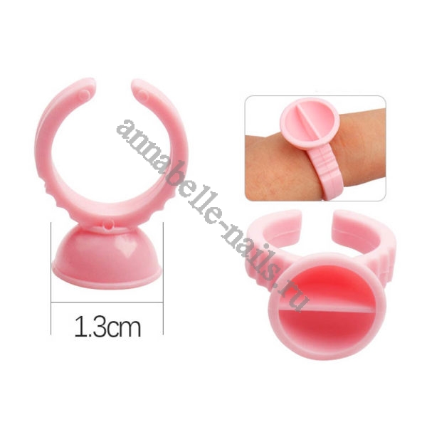 Кольцо для клея с перегородкой 13мм Розовое, 1шт