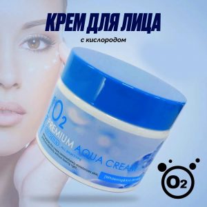 Million Pauline, Крем для лица с кислородом O2 Premium Aqua Cream, 50г