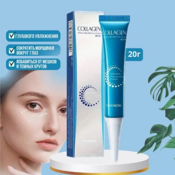 Крем для век с коллагеном Collagen, 20г